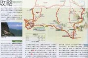 南京至黄山自驾游最佳路线图,南京到黄山旅游攻略自由行攻略