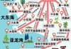 三亚旅游攻略自由行路线三日游,三亚旅游攻略自由行路线三日