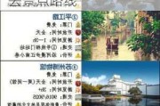 苏州旅游攻略必去景点路线推荐_苏州旅游攻略必去景点路线