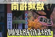 共青森林公园烧烤地址-共青森林公园烧烤价格区大众点评