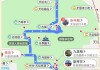 北京景点三日游攻略路线_北京旅游景点3日游