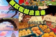 郑州至秦皇岛旅游攻略-郑州到秦皇岛旅游