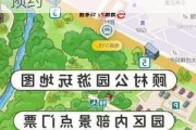 顾村公园樱花节攻略,顾村公园樱花节门票在哪里预约