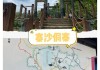 南京到梵净山自驾游攻略路线_南京到梵净山自驾游攻略路线