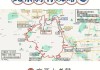 北京十大经典骑行路线,北京十佳骑行路线