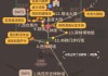 西安旅游路线攻略,西安旅游路线攻略500字