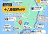 阳江海陵岛旅游攻略一日游价格_阳江海陵岛攻略自助游攻略