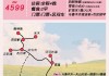 新疆旅游路线跟团价格查询表,新疆旅游路线跟团价格查询