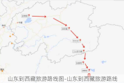 山东到***旅游路线图-山东到***旅游路线