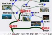 去长沙张家界凤凰古城旅游攻略_张家界凤凰长沙旅游攻略