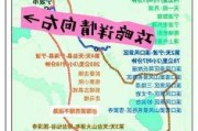 浙江自驾游路线推荐2天推荐-浙江自驾游全攻略