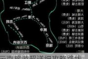 云南旅游超详细攻略路线-云南旅游攻略自由行路线推荐2021版