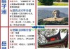 长沙旅游攻略景点必去橘子洲要门票吗-长沙橘子洲旅游攻略 带你玩转橘子洲