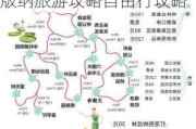 西双版纳旅游攻略自由行路线推荐天气预报_西双版纳旅游攻略自由行攻略