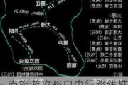 云南旅游攻略自由行路线推荐7天最新-云南旅游攻略自由行路线推荐7天最新