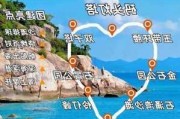 外伶仃岛攻略旅游攻略_外伶仃岛百度百科