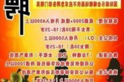 海南互娱网络有限公司_海南攻略互娱招聘