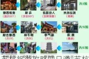 苏杭旅游攻略四日游-苏杭旅游攻略4-5天自由行跟团游