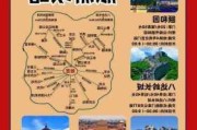 中秋北京旅游攻略必去景点,中秋北京旅游攻略