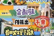 暑厦门亲子游玩攻略-厦门旅游攻略亲子夏季游玩