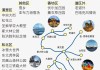 雪乡旅游攻略自驾游路线-雪乡旅游攻略百度旅游攻略