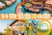 长鹿农庄必玩项目-长鹿农庄攻略大全最新版