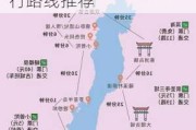 大理旅游攻略自由行路线推荐-大理旅游攻略自由行路线推荐