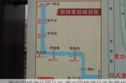 西安汉城湖公园公交,西安汉城湖公交车路线