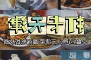 天津旅游攻略美食地道推荐_天津旅游攻略 必玩