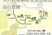 乌鲁木齐到喀纳斯旅游线路收集与整理工作,乌鲁木齐到喀纳斯旅游攻略自由行攻略