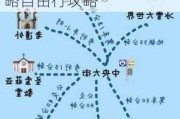 哈尔滨夏天旅游攻略行程安排_哈尔滨夏季旅游攻略自由行攻略