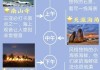 三亚旅游攻略6天5晚-三亚旅游攻略7天6晚旅游团实测