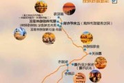 西安额济纳旗旅游攻略-西安额济纳旗旅游攻略路线