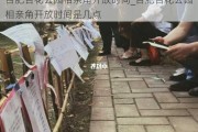 合肥杏花公园相亲角开放时间_合肥杏花公园相亲角开放时间是几点