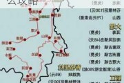 一个人的云南旅游攻略-一个人想去云南旅游有什么攻略