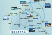 山西到***旅游路线-山西到***旅游路线攻略