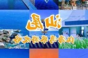 红海湾攻略-红海湾值得去吗