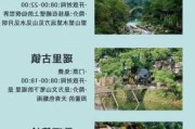 江西婺源旅游攻略景点马蜂窝-江西 婺源 旅游