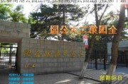 长春南湖公园正门,长春南湖公园正门在哪个路