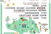 七月去新加坡旅游攻略_七月去新加坡旅游攻略路线