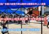 东莞大岭山森林公园好玩吗-东莞大岭山森林公园门票多少钱