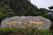 佛山顺峰山公园门票多少钱,佛山顺峰山好玩吗