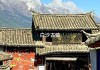 云南旅游攻略景点大全-云南旅游攻略景点必去