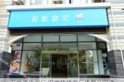 汉庭酒店闵行,汉庭快捷闵行体育公园店