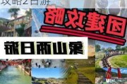 宁波象山旅游攻略4天3晚自由行推荐_宁波象山游玩攻略2日游