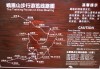 峨眉山旅游攻略三天,峨眉山3天旅游攻略