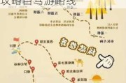 额济纳旗旅游攻略自驾游路线推荐-额济纳旗旅游攻略自驾游路线