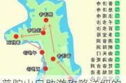 普陀山自助游攻略详细的-普陀山自助游攻略 百度经验