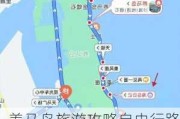 养马岛旅游攻略自由行路线,养马岛旅游攻略一日游