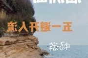 北海自助游游记-北海攻略自助游5天